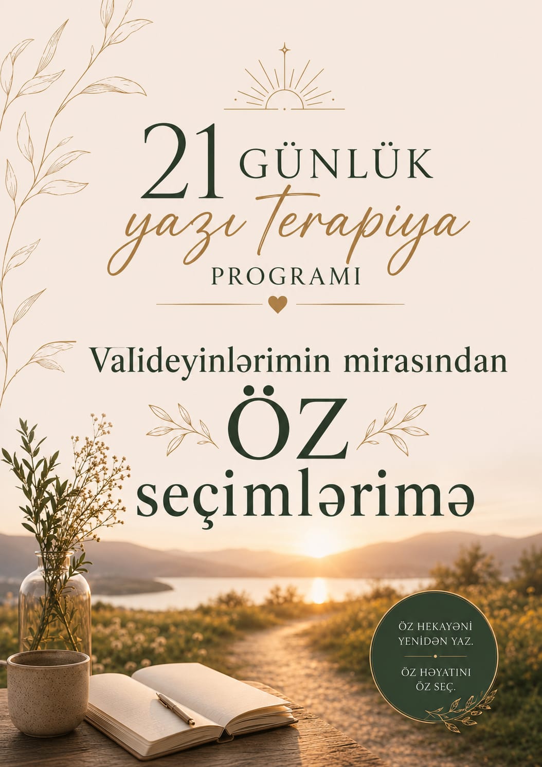 VALİDEYNLƏRİMİN MİRASINDAN ÖZ SEÇİMLƏRİMƏ