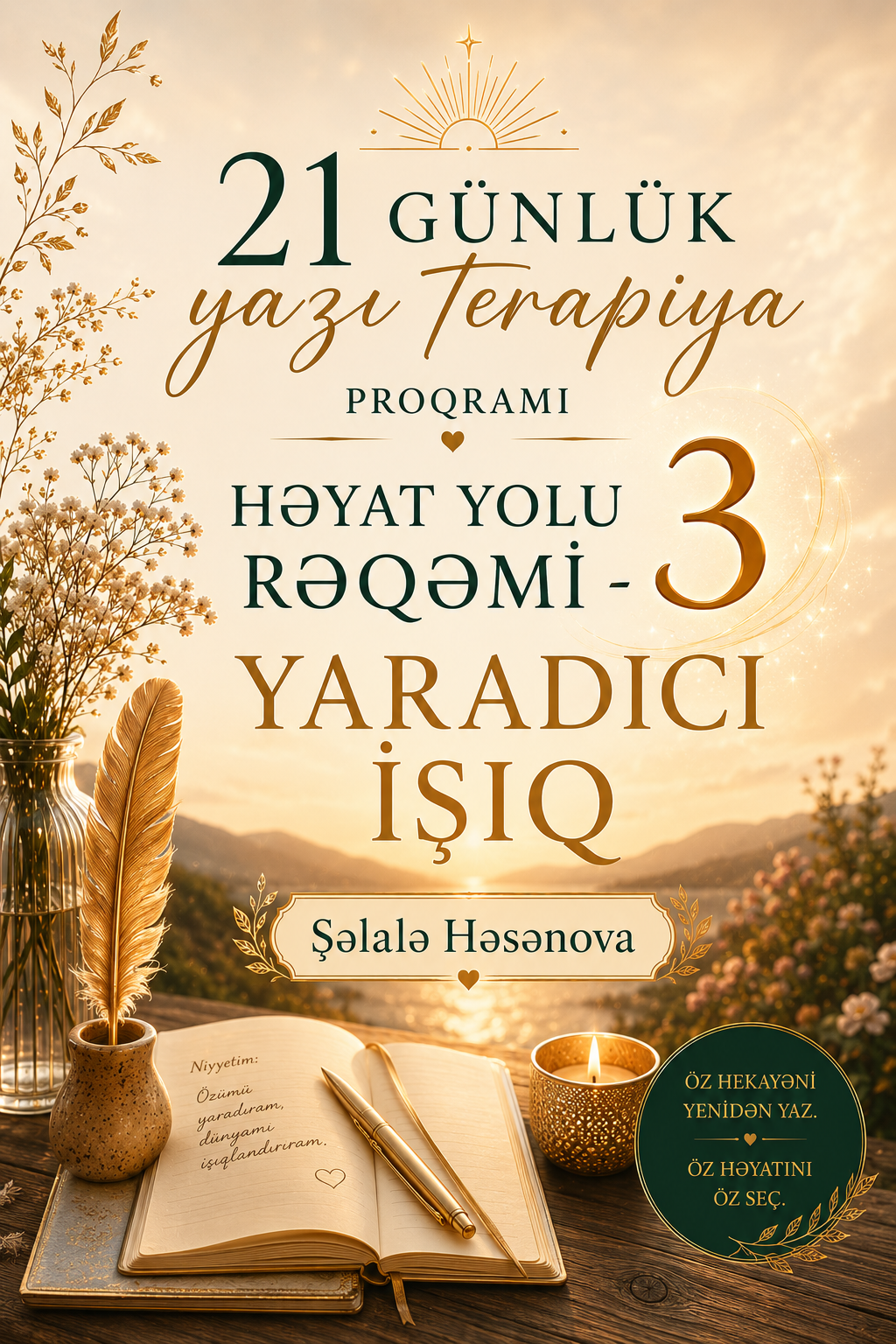 HƏYAT YOLU RƏQƏMİ -3. YARADICI İŞIQ