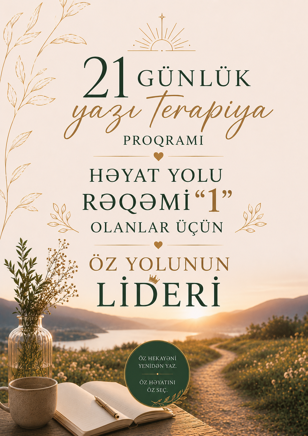 HƏYAT YOLU RƏQƏMİ “1”OLANLAR ÜÇÜN. ÖZ YOLUNUN LİDERİ