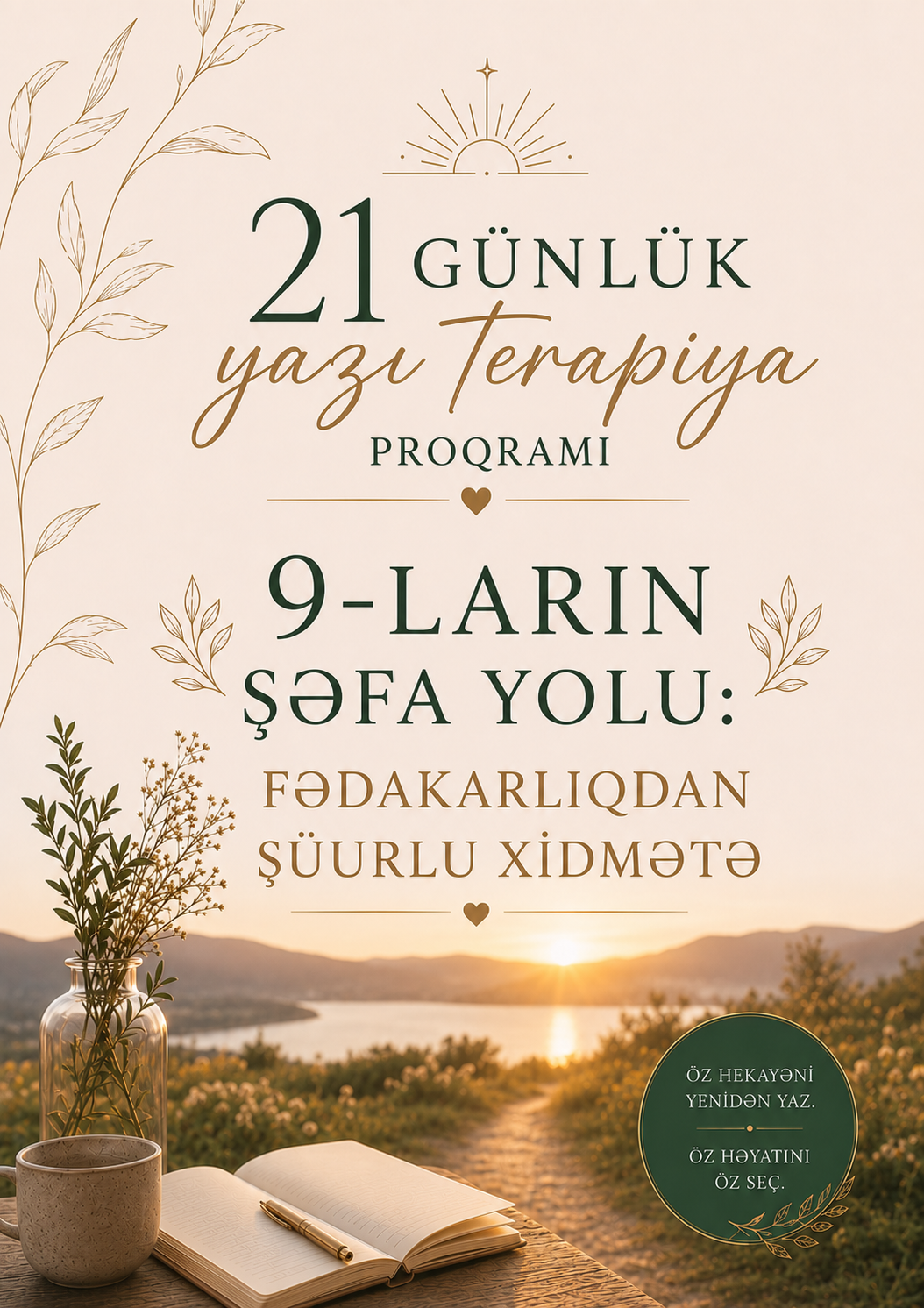 9-LARIN ŞƏFA YOLU: FƏDAKARLIQDAN ŞÜURLU XİDMƏTƏ
